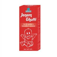 JANAM GHUTTI