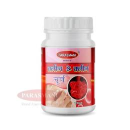 PARASMANI CLEAN AND CLEAN 100GM