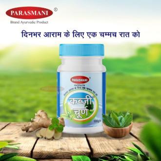 PARASMANI KABJI CHURN 100GM