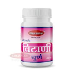 PARASMANI VITANI CHURN 100 GM