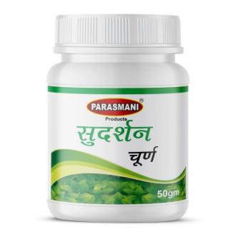 PARASMNI SUDARSHAN CHURN 60GM