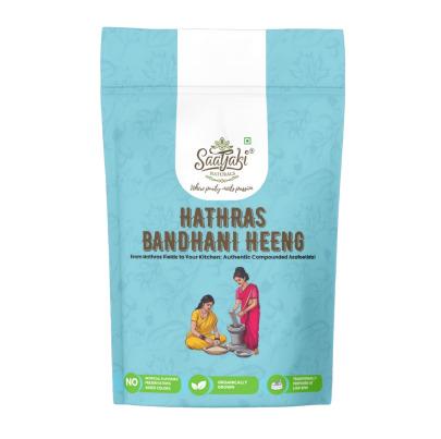 Hathras Bandhani Heeng / Heeng Powder