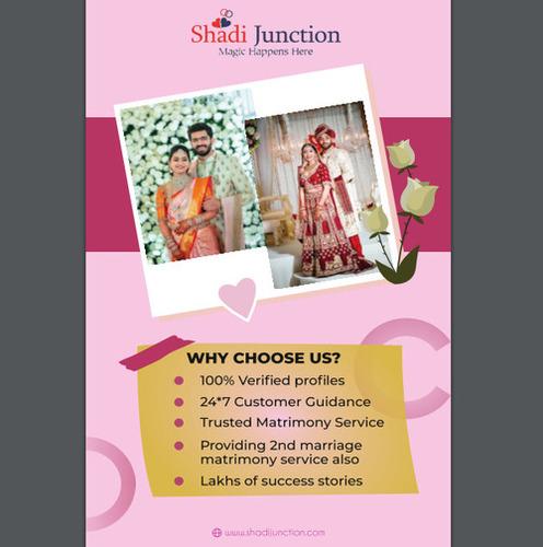 Shadijunction