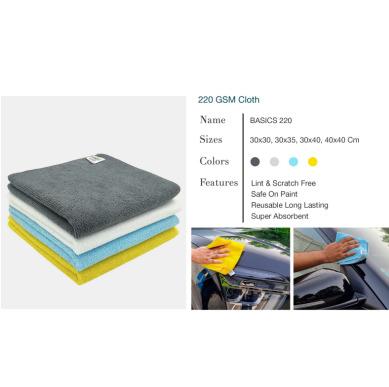 220 GSM Microfiber Cloth