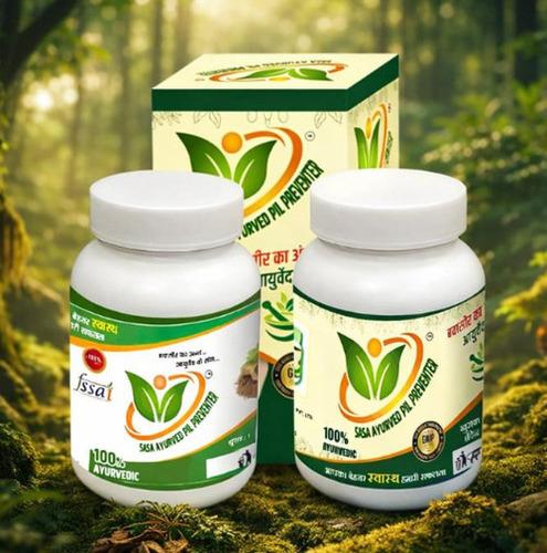 Ayurvedic Piles Medicine