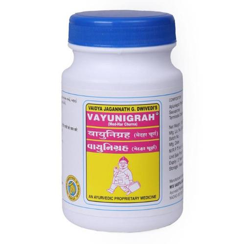 VAYUNIGRAH
