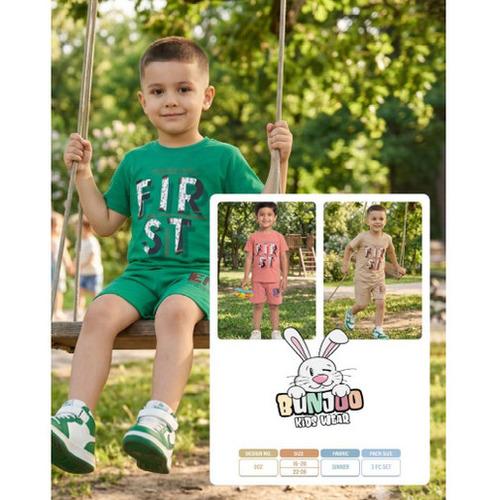 Kids' Cord Set