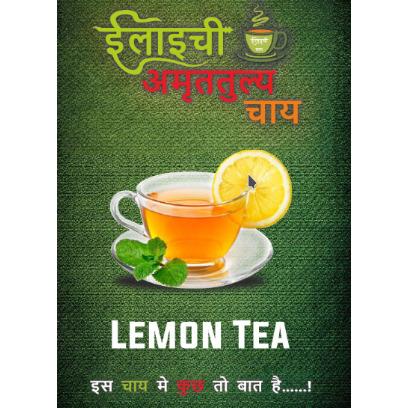 Lemon Tea