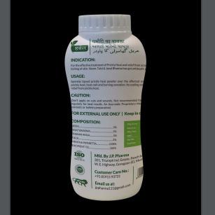 Upved Herbal Prickly Heat Powder With Neem & Tulsi