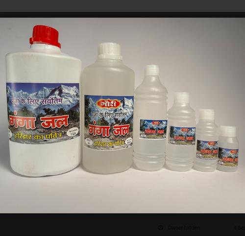 Ganga Jal