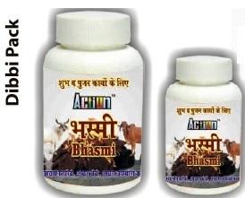 SHANKAR BHAMI (VIBHUTI)