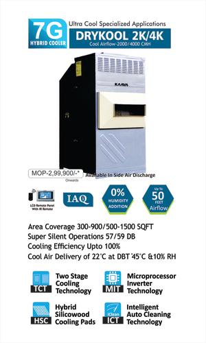 DRYKOOL INDUSTRIAL AIR COOLER