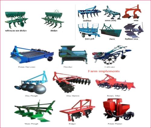 Agriculture Equipment