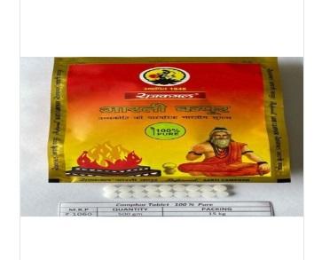 RAJKAMAL CAMPHOR TABLET 500 GM 100 % PURE