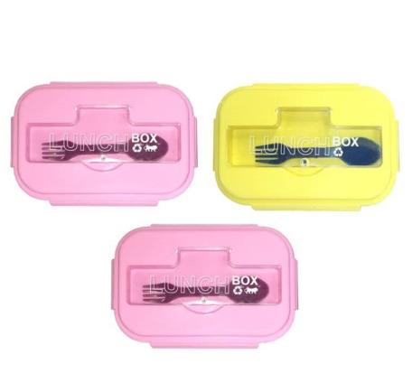 Magic Meal Lunch Box