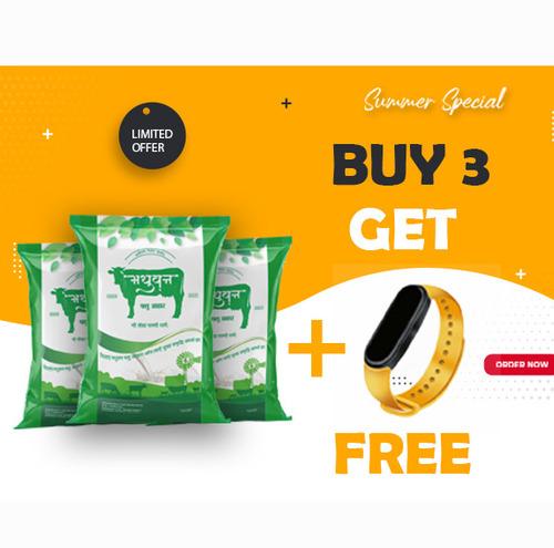 Madhuban Pashu Aahar