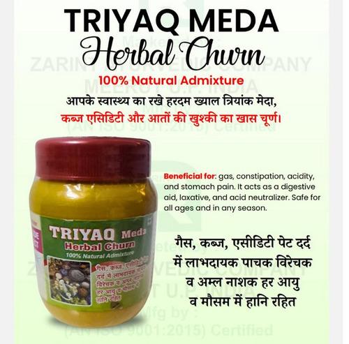 Triyaq Meda Herbal Churn