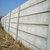 Precast Compound Wall