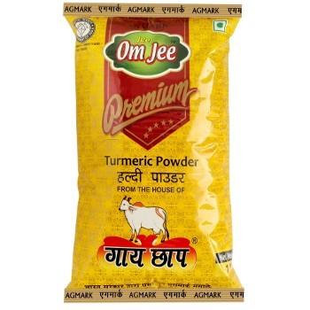 Turmeric Powder