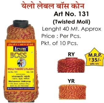 YELLOW LABLE BOSS CONE