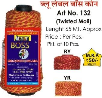 BLUE LABLE BOSS CONE