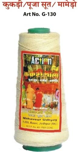 KUKADI/ PUJA SUT/MAMEDO