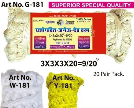 JANEAU SUPERIOR SPECIAL QUALITY