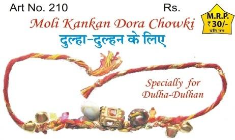 MOLI KANKAN DORA CHOWKI