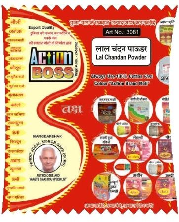 LAL CHANDAN POWDER