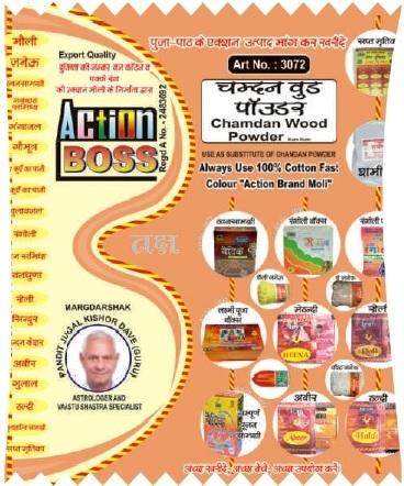 WHITE CHANDAN POWDER