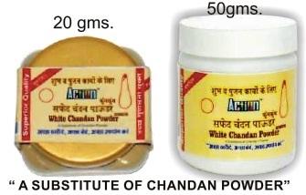 SAFED CHANDAN POWDER (KUMKUM)