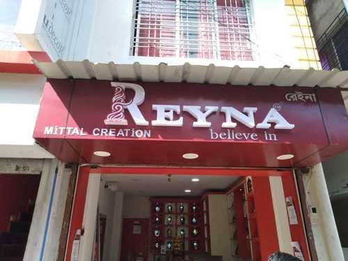 Reyna Store