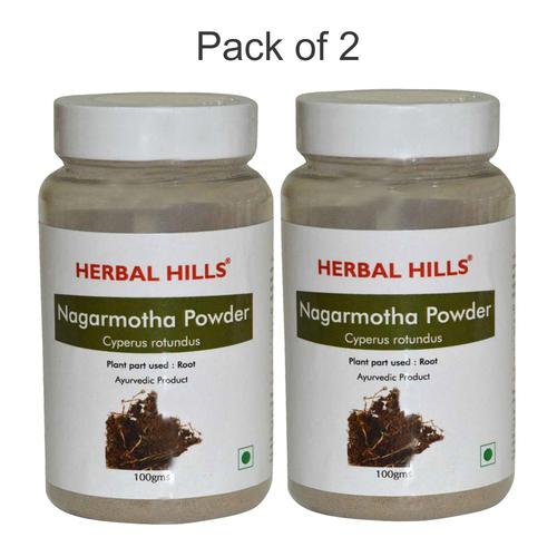 Nagarmotha powder - 100 gms (Pack of 2)