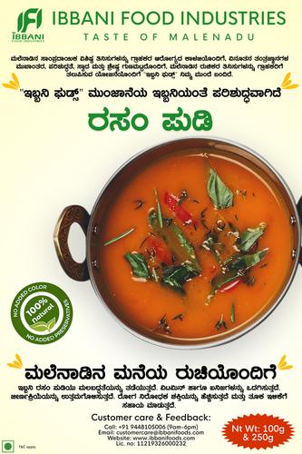 Rasam Powder