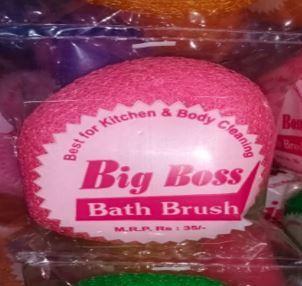 Big Boss Bath Brush