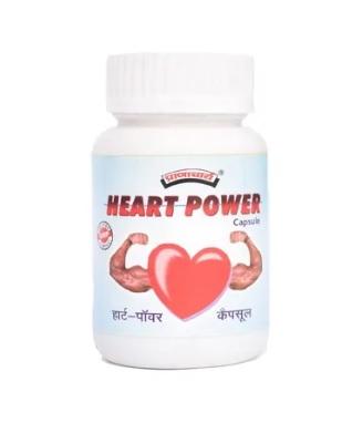 Heart Power Capsule