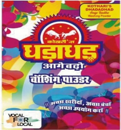 DHADADHAD WASHING POWDER