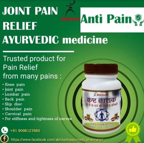 Joint Pain Relief Medicine