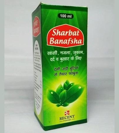 Sharbat Banafsha