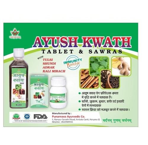 Ayush Kwath Tablet