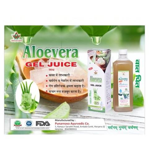 Aloe Vera Gel Juice
