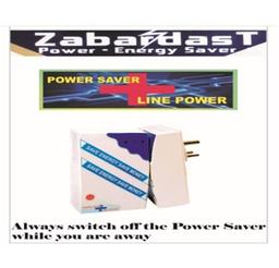 ZABARDAST POWER ENERGY SAVER