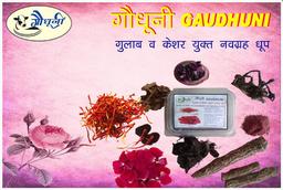 Gulab Kesar Dhoop
