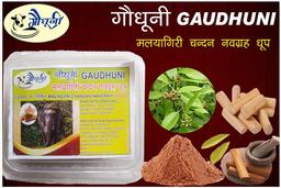 Malyagiri Chandan Sambrani Dhoop