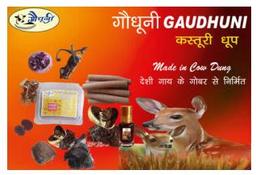 Kasturi Dhoop Stick