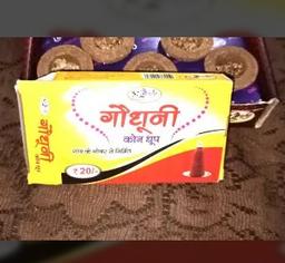 Gaudhuni Cone Dhoop Medium Box