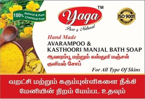 Avarampoo & Kasturi Manjal Bath Soap
