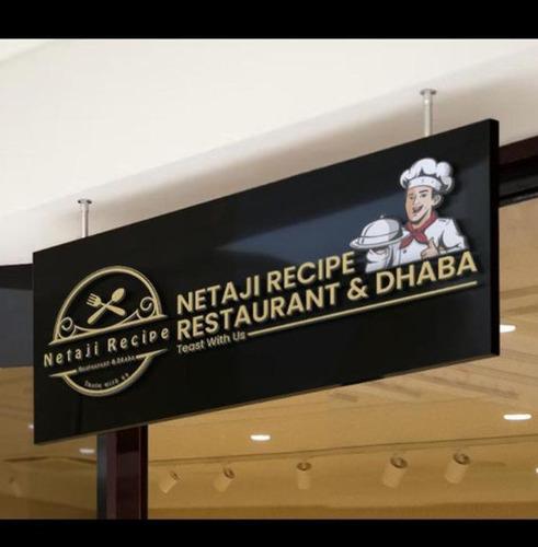 Netaji Recipe restaurant & Dhaba 