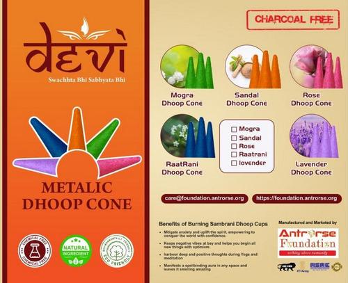 Devi Metallic Dhoop Cone Sticker