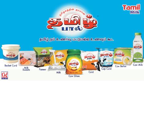 Tamil Milk Products
